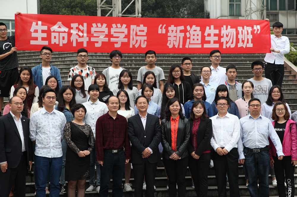 2017-5-9四川新漁攜手川農(nóng)大生命科學(xué)學(xué)院產(chǎn)學(xué)研一體化發(fā)展